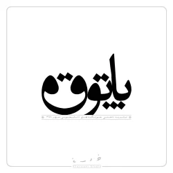 graphic-advertising-105 graphic-advertising-105