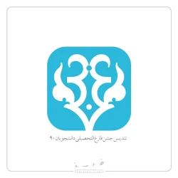 graphic-advertising-111 graphic-advertising-111