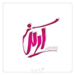 graphic-advertising-118 graphic-advertising-118