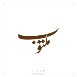 graphic-advertising-122 graphic-advertising-122