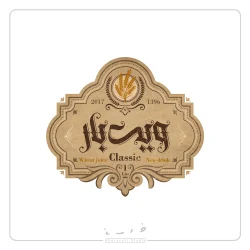 graphic-advertising-140 graphic-advertising-140