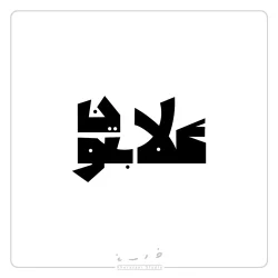 graphic-advertising-28 graphic-advertising-28