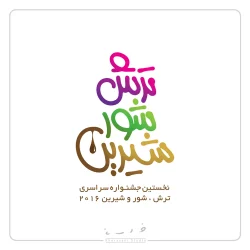 graphic-advertising-31 graphic-advertising-31