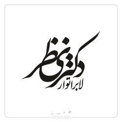 graphic-advertising-32 graphic-advertising-32