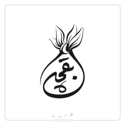 graphic-advertising-40 graphic-advertising-40