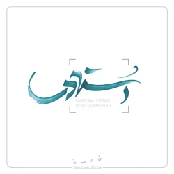 graphic-advertising-92 graphic-advertising-92