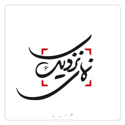 graphic-advertising-93 graphic-advertising-93