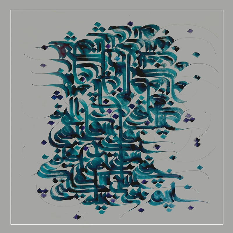 modern-kufic-training-1